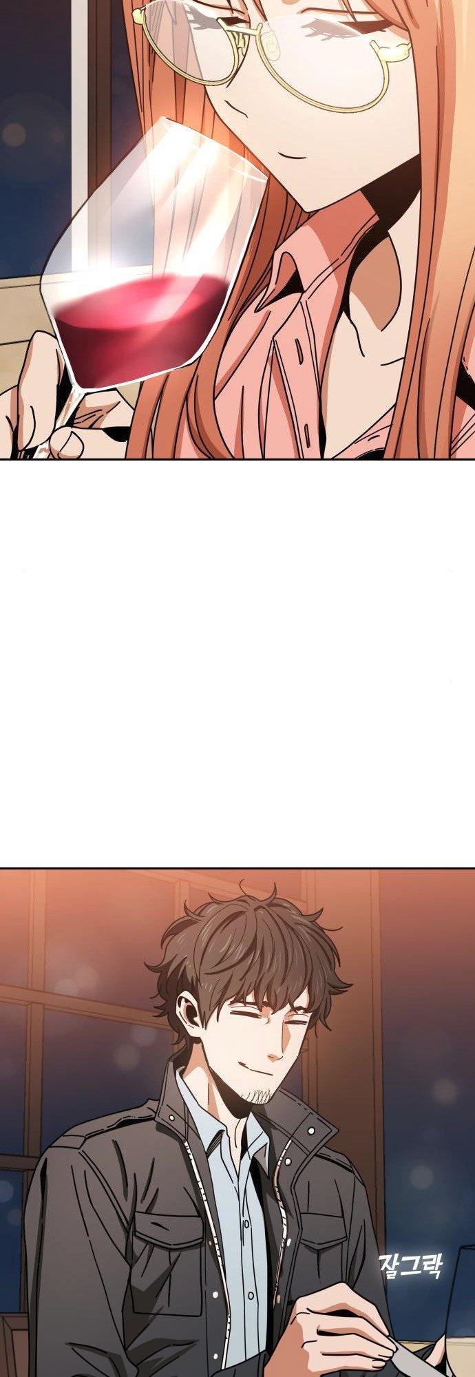 Match Made in Heaven by Chance Chapter 28 page 74