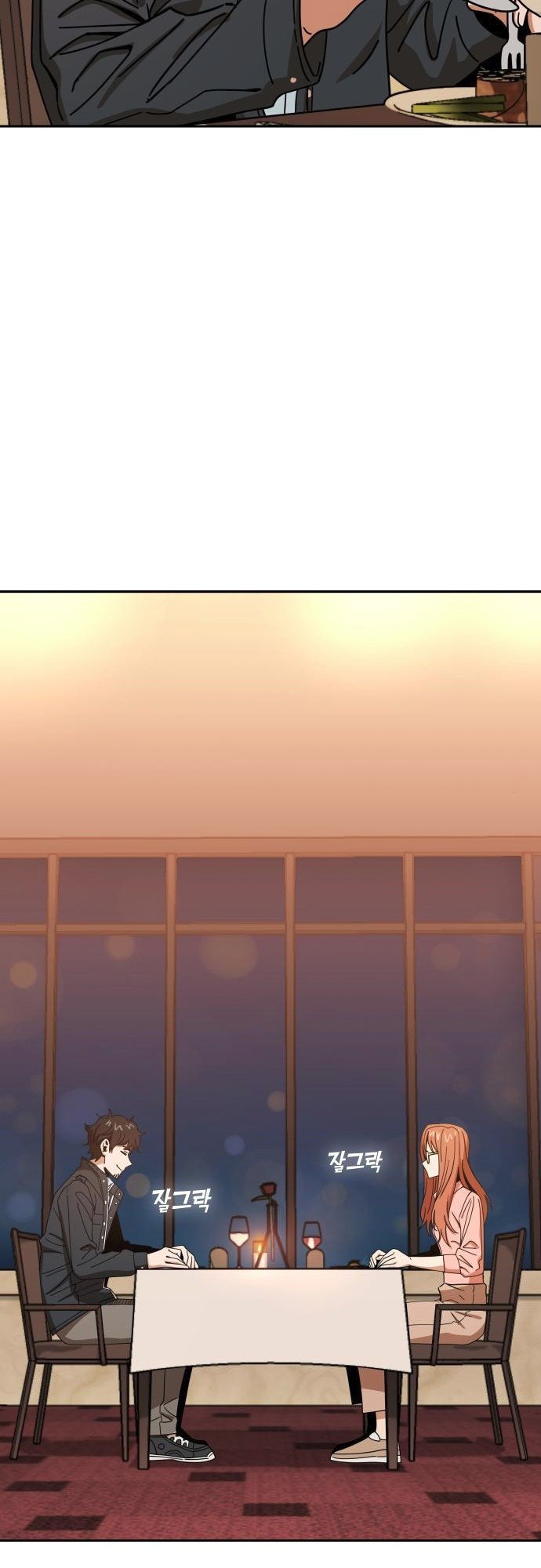 Match Made in Heaven by Chance Chapter 28 page 75