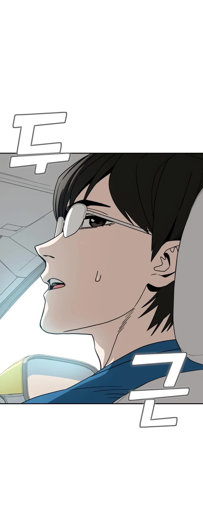 Match Made in Heaven by Chance Chapter 50 page 18