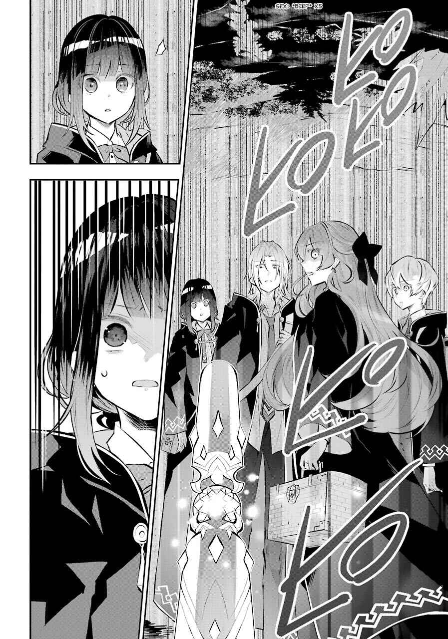 Maydare Tensei Monogatari: Kono Sekai de Ichiban Warui Majo Chapter 12 page 33