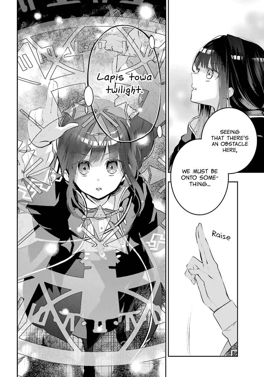 Maydare Tensei Monogatari: Kono Sekai de Ichiban Warui Majo Chapter 12 page 5