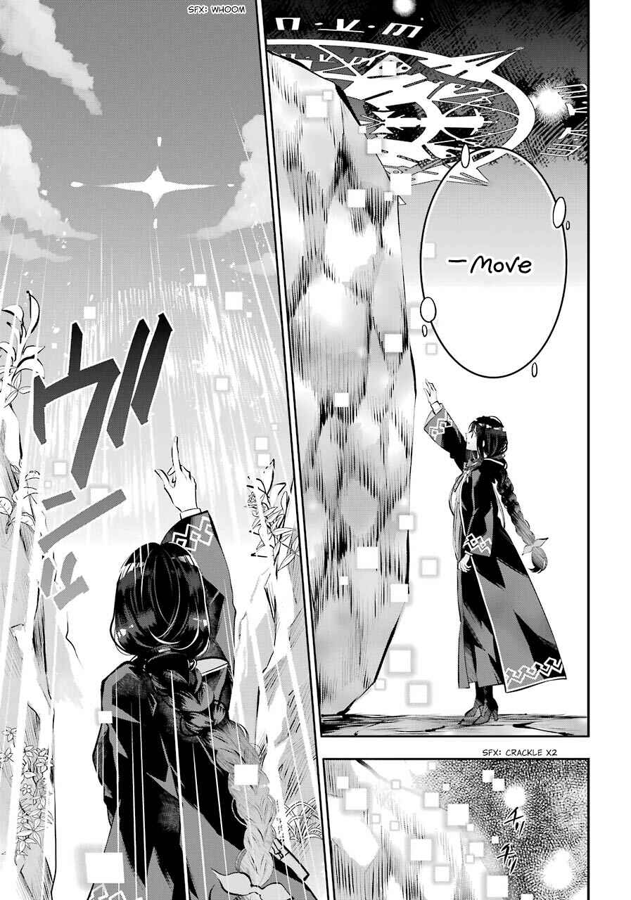 Maydare Tensei Monogatari: Kono Sekai de Ichiban Warui Majo Chapter 12 page 6