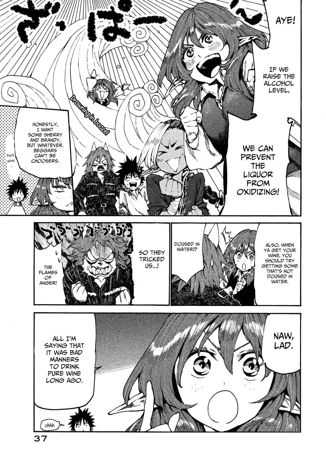 Mazumeshi Elf to Yuboku gurashi Chapter 18 page 14