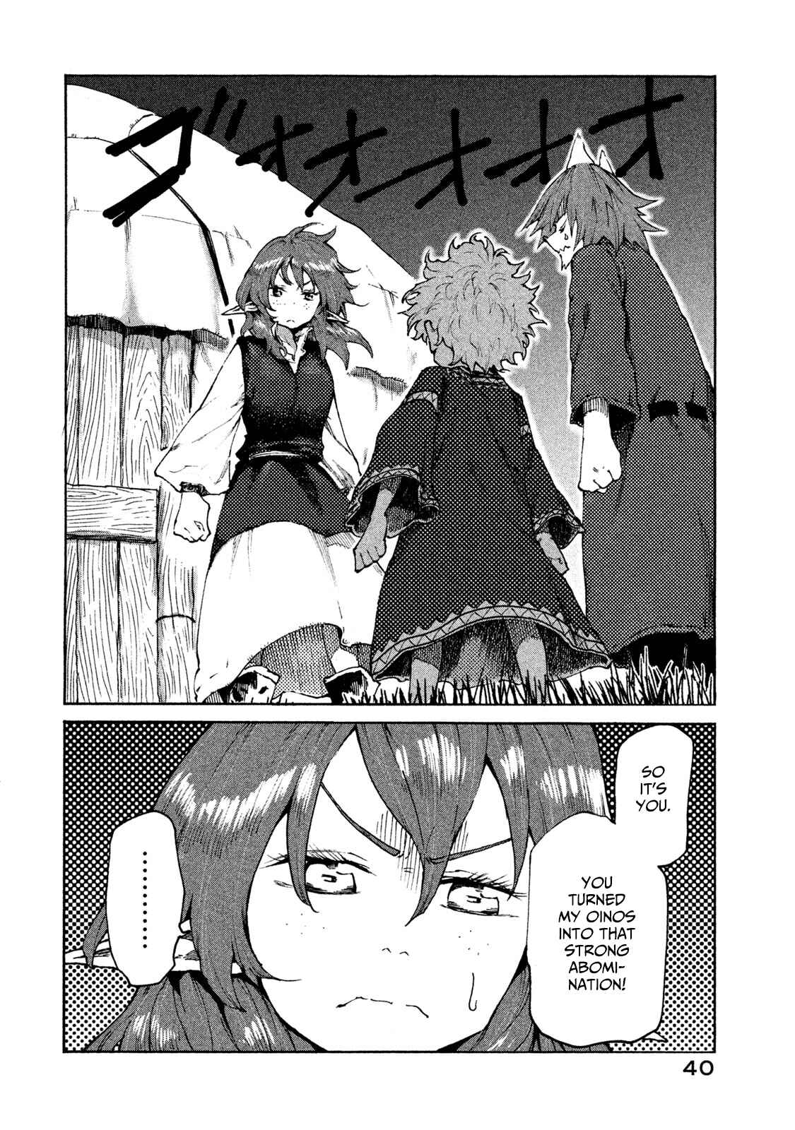 Mazumeshi Elf to Yuboku gurashi Chapter 18 page 17