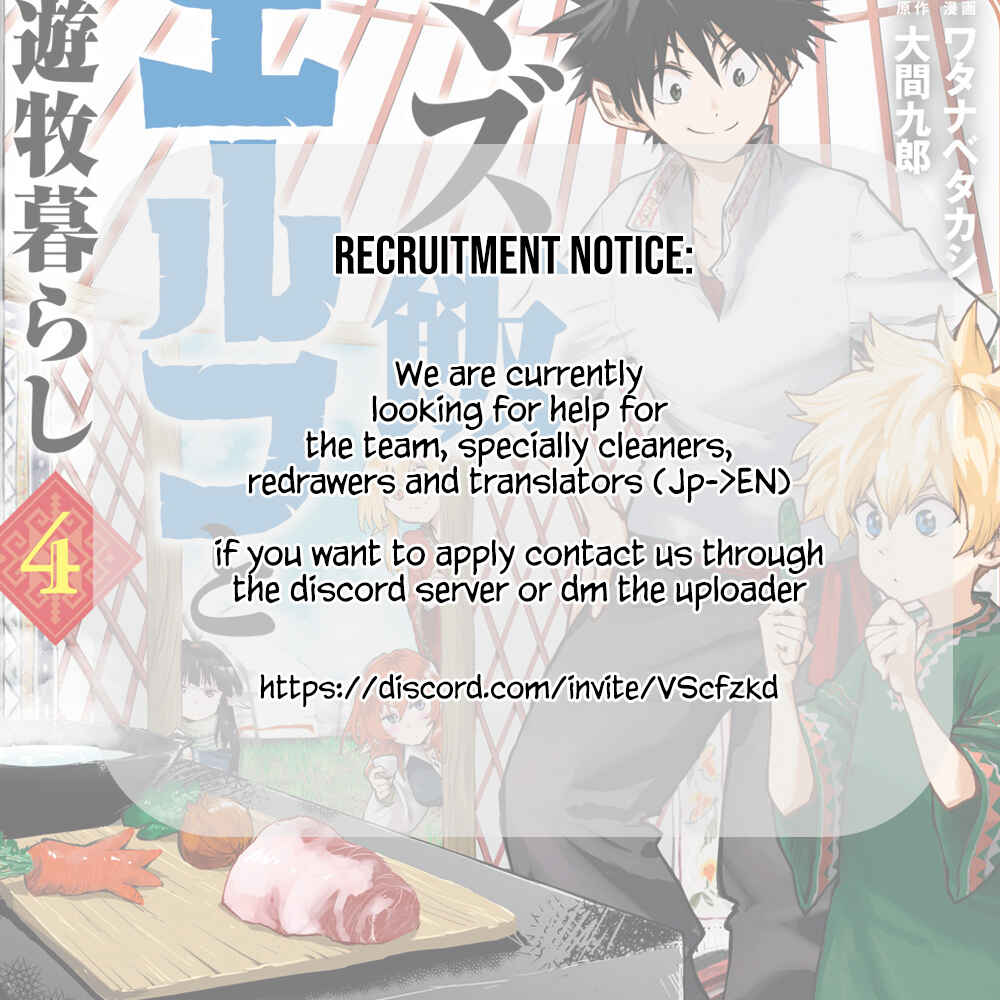 Mazumeshi Elf to Yuboku gurashi Chapter 20 page 20