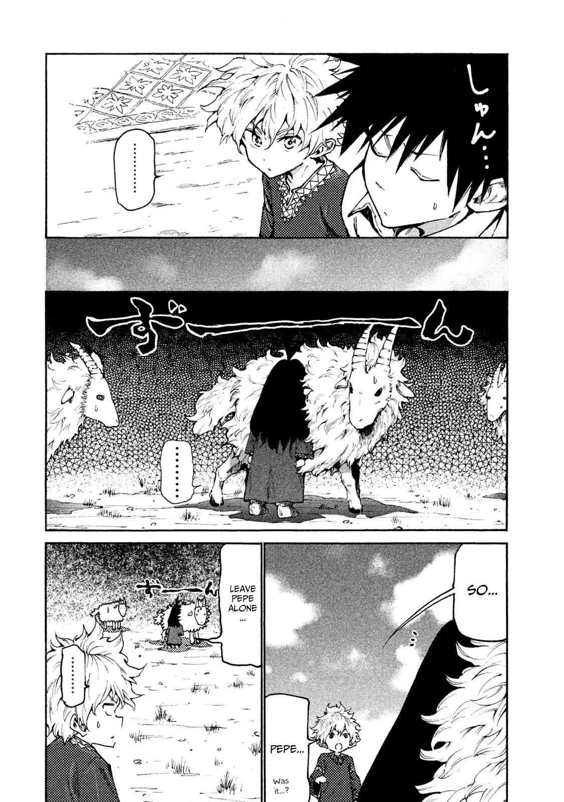 Mazumeshi Elf to Yuboku gurashi Chapter 20 page 7