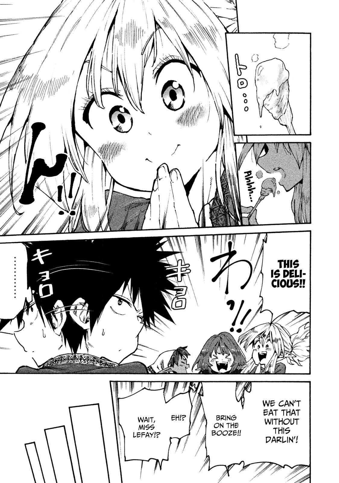 Mazumeshi Elf to Yuboku gurashi Chapter 32 page 14