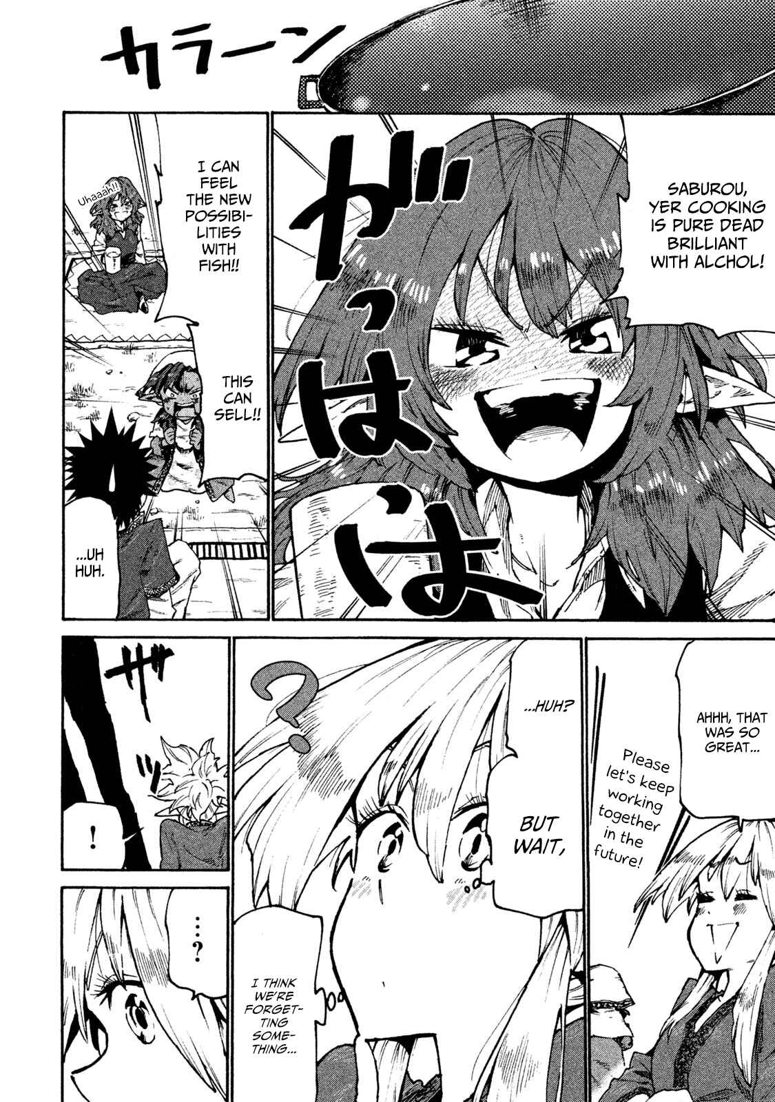 Mazumeshi Elf to Yuboku gurashi Chapter 32 page 15