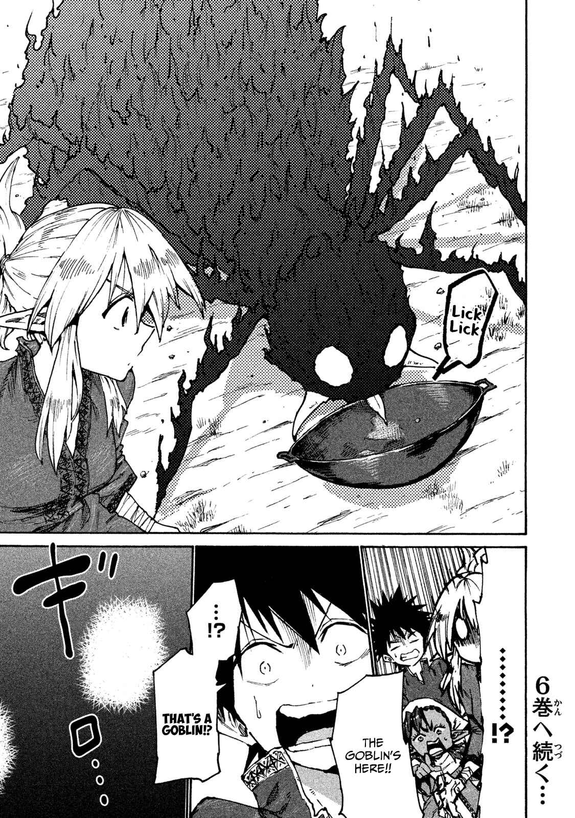 Mazumeshi Elf to Yuboku gurashi Chapter 32 page 16