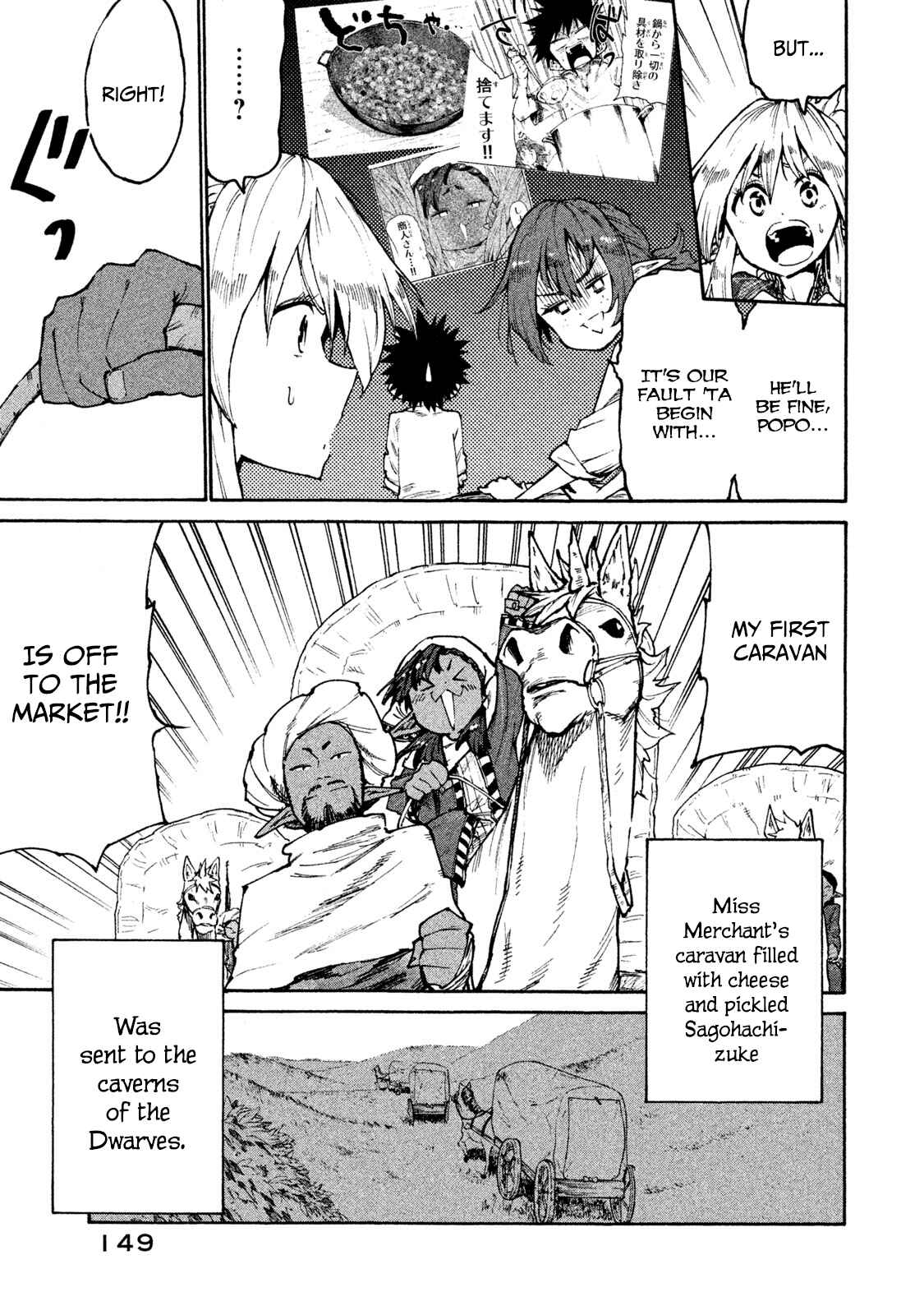 Mazumeshi Elf to Yuboku gurashi Chapter 32 page 2