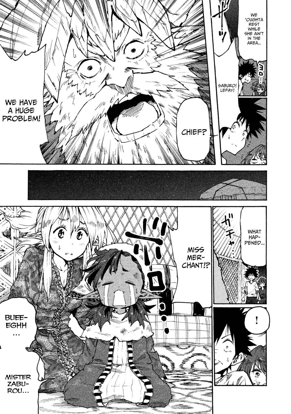 Mazumeshi Elf to Yuboku gurashi Chapter 32 page 4