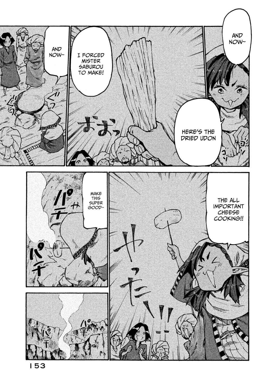 Mazumeshi Elf to Yuboku gurashi Chapter 32 page 6