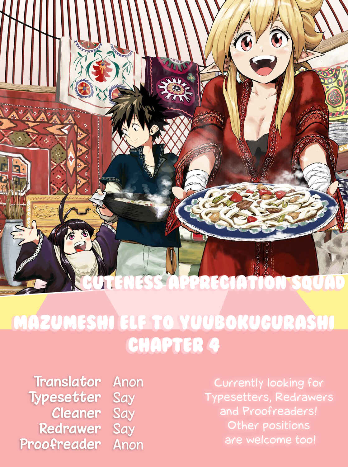 Mazumeshi Elf to Yuboku gurashi Chapter 4 page 0
