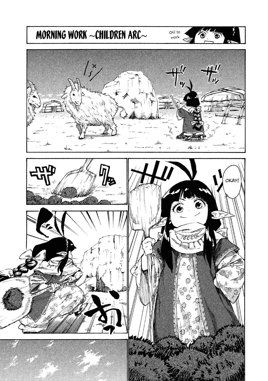 Mazumeshi Elf to Yuboku gurashi Chapter 4 page 3