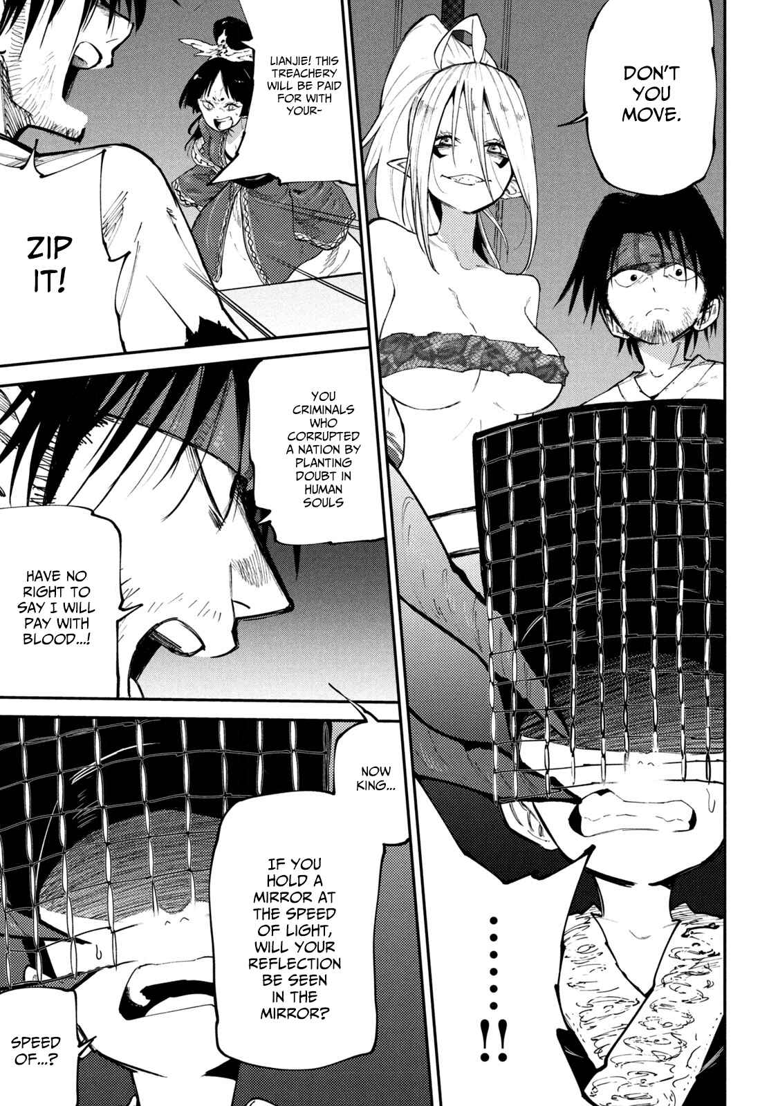 Mazumeshi Elf to Yuboku gurashi Chapter 42 page 18