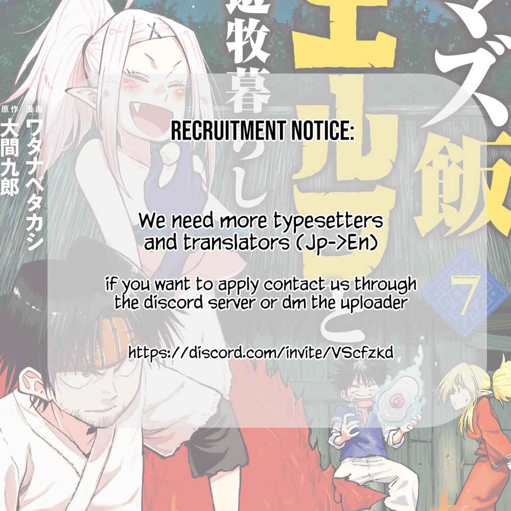 Mazumeshi Elf to Yuboku gurashi Chapter 42 page 20