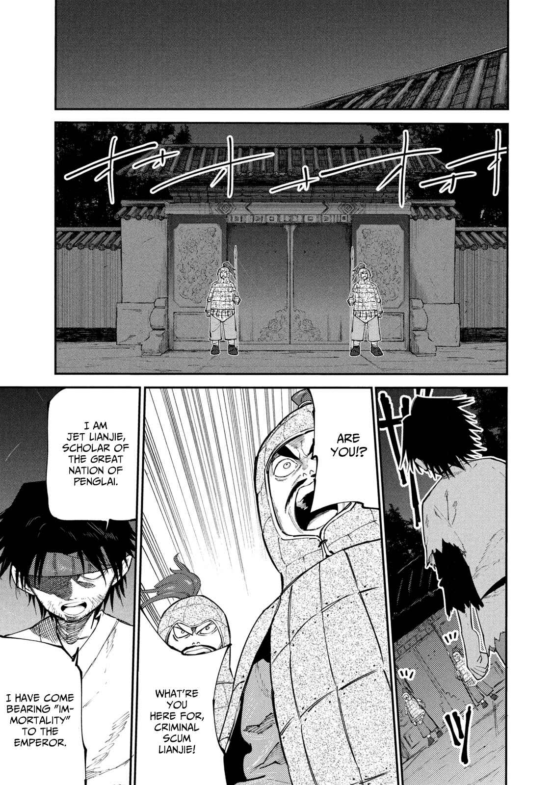 Mazumeshi Elf to Yuboku gurashi Chapter 42 page 8
