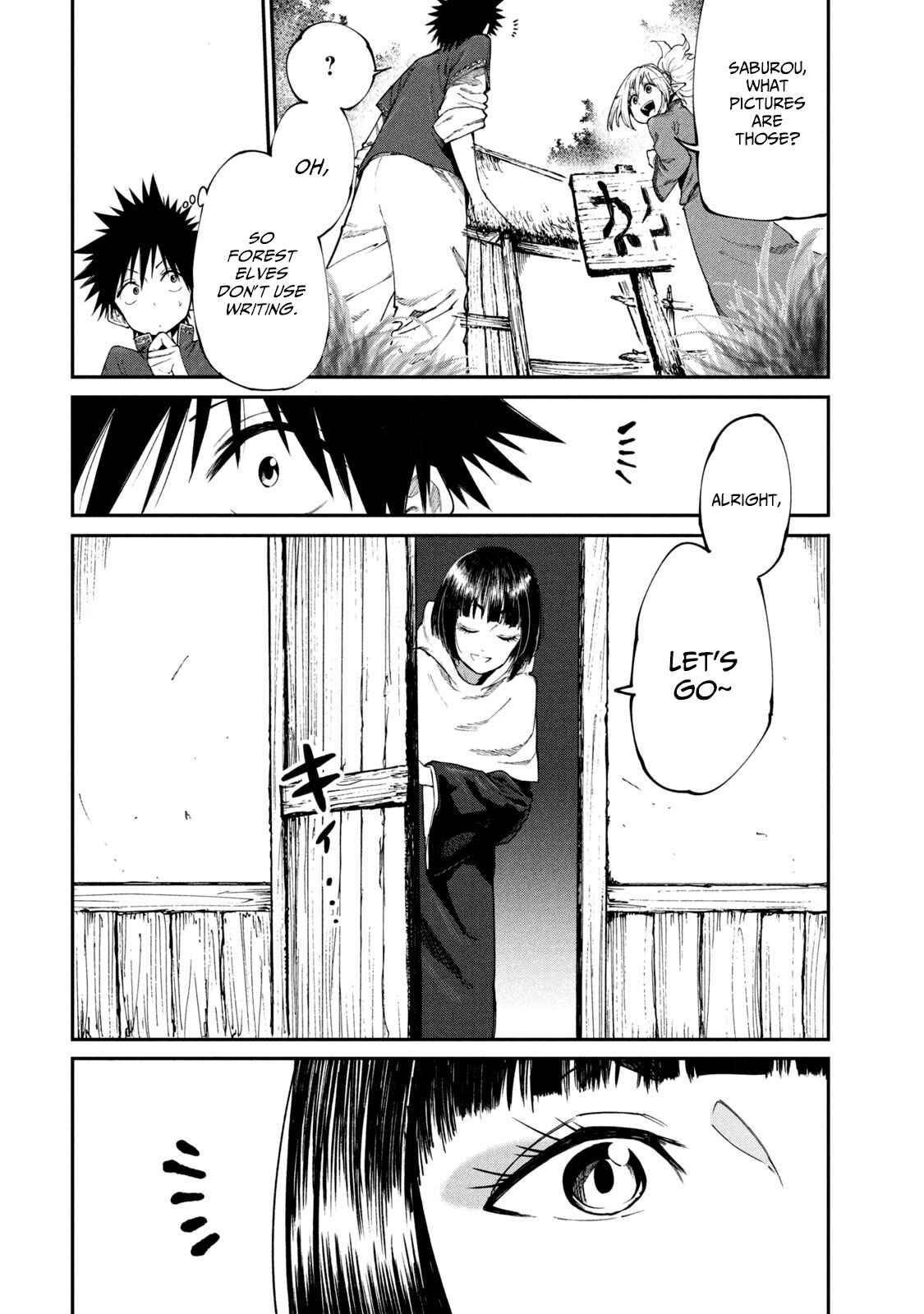 Mazumeshi Elf to Yuboku gurashi Chapter 48 page 5