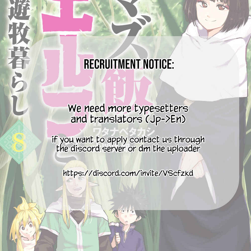 Mazumeshi Elf to Yuboku gurashi Chapter 49.1 page 22
