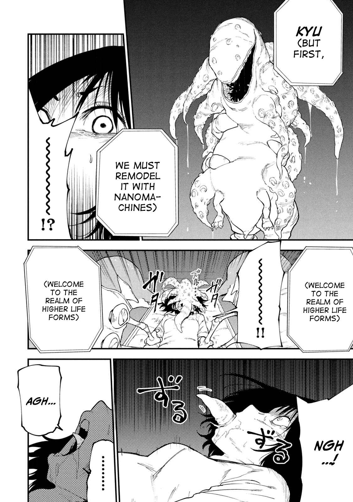Mazumeshi Elf to Yuboku gurashi Chapter 49.1 page 3