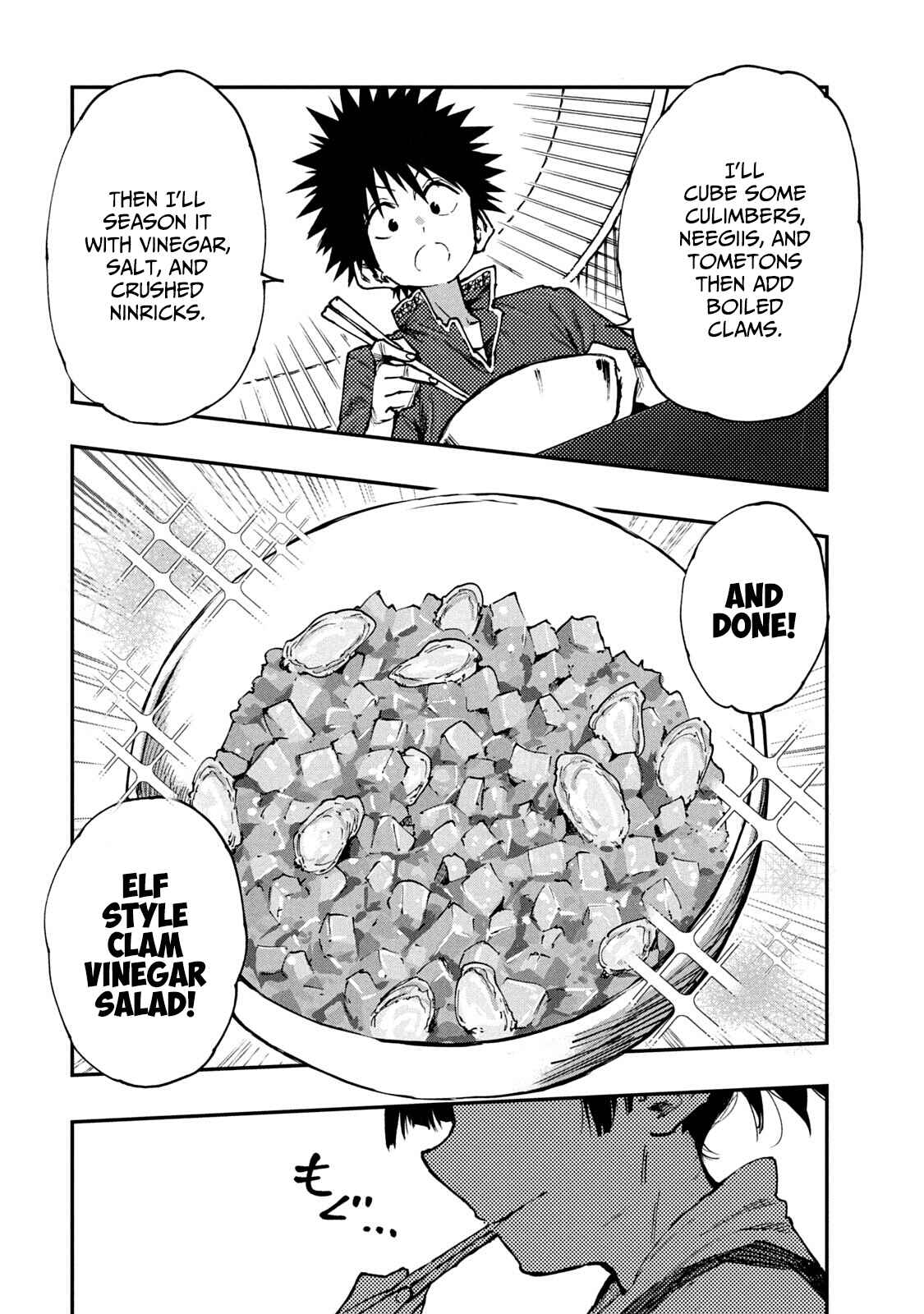 Mazumeshi Elf to Yuboku gurashi Chapter 56 page 15