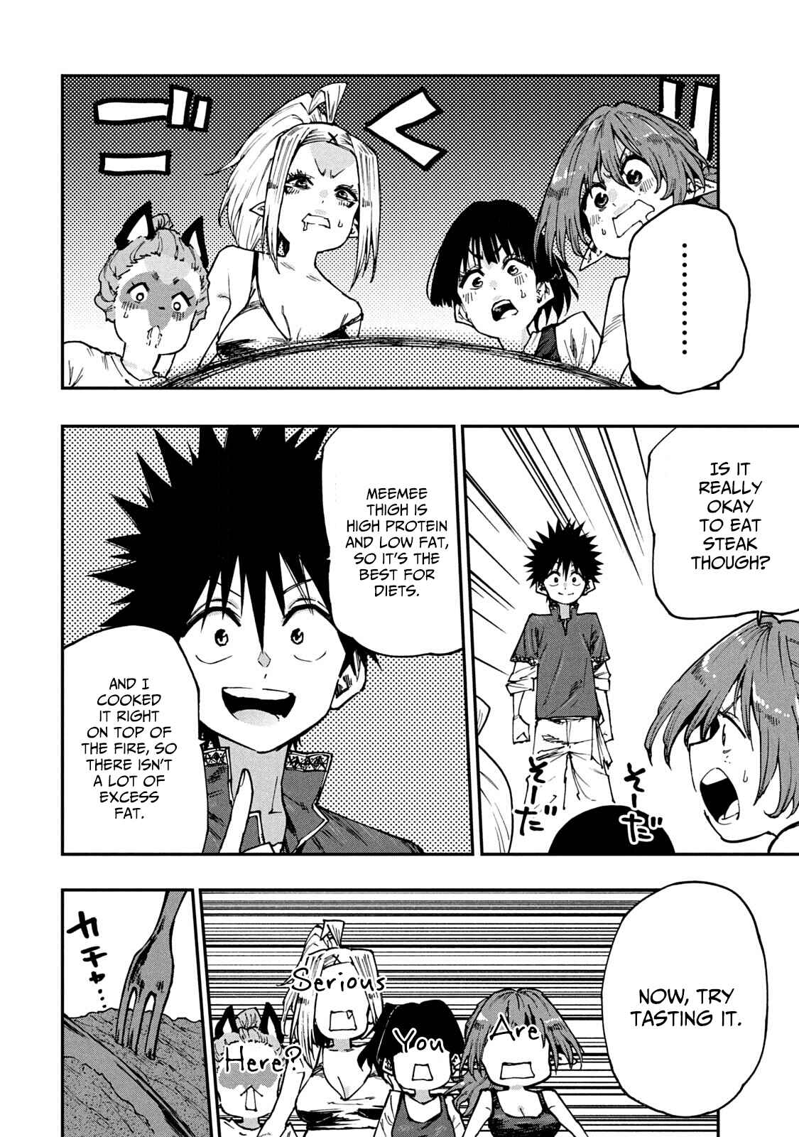 Mazumeshi Elf to Yuboku gurashi Chapter 56 page 17