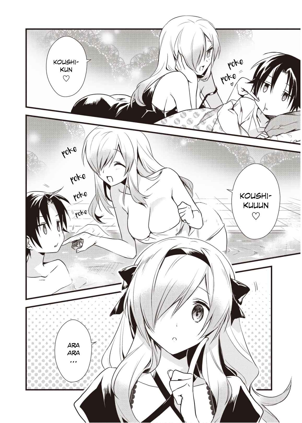 Megami-ryou no Ryoubo-kun Chapter 12 page 3