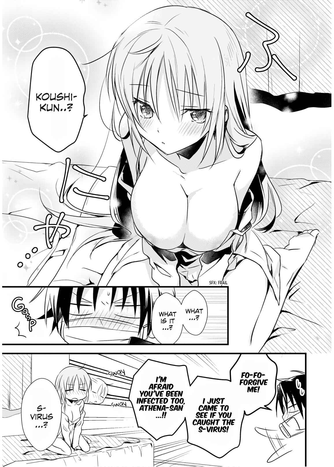 Megami-ryou no Ryoubo-kun Chapter 22 page 15