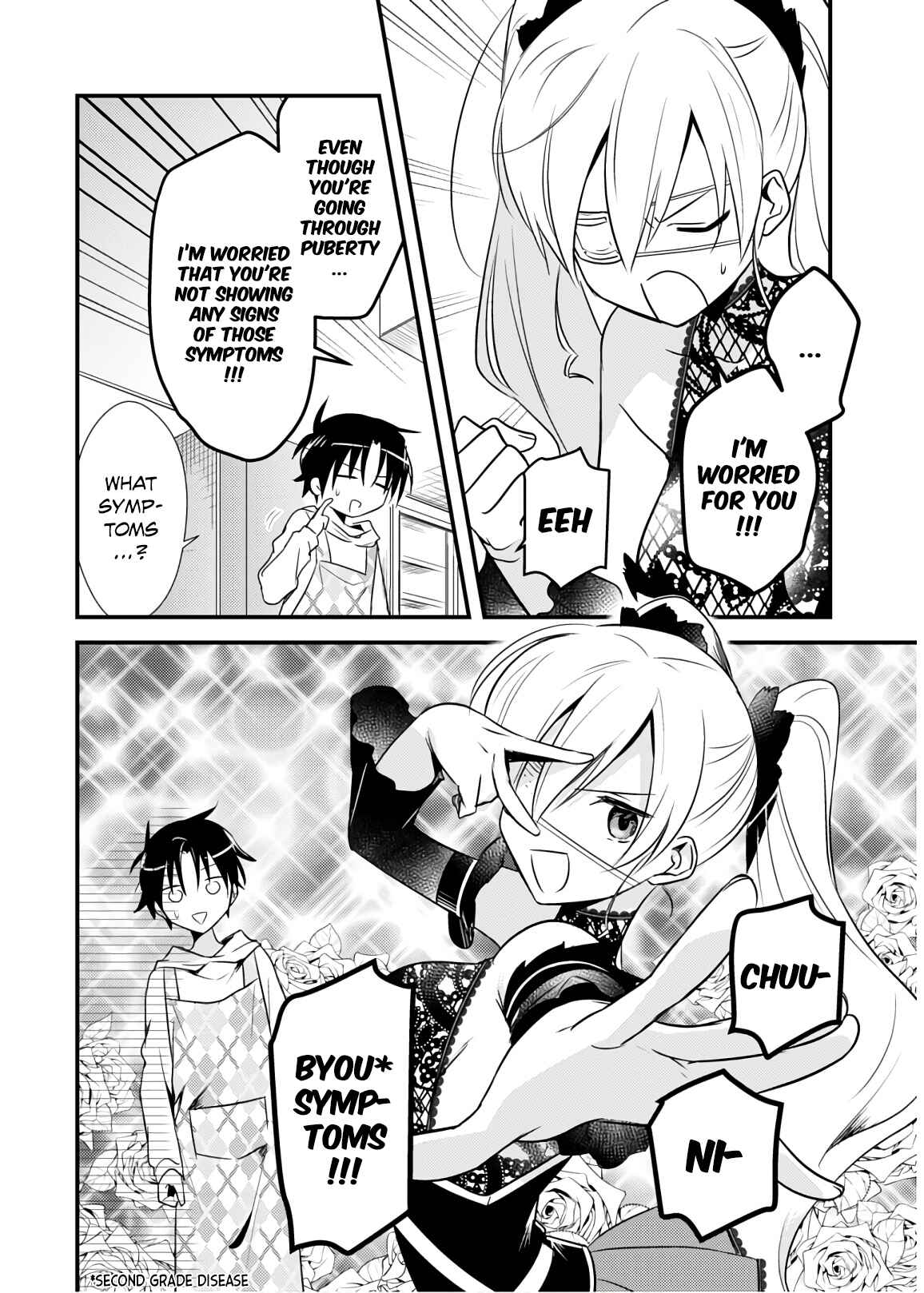 Megami-ryou no Ryoubo-kun Chapter 26 page 3