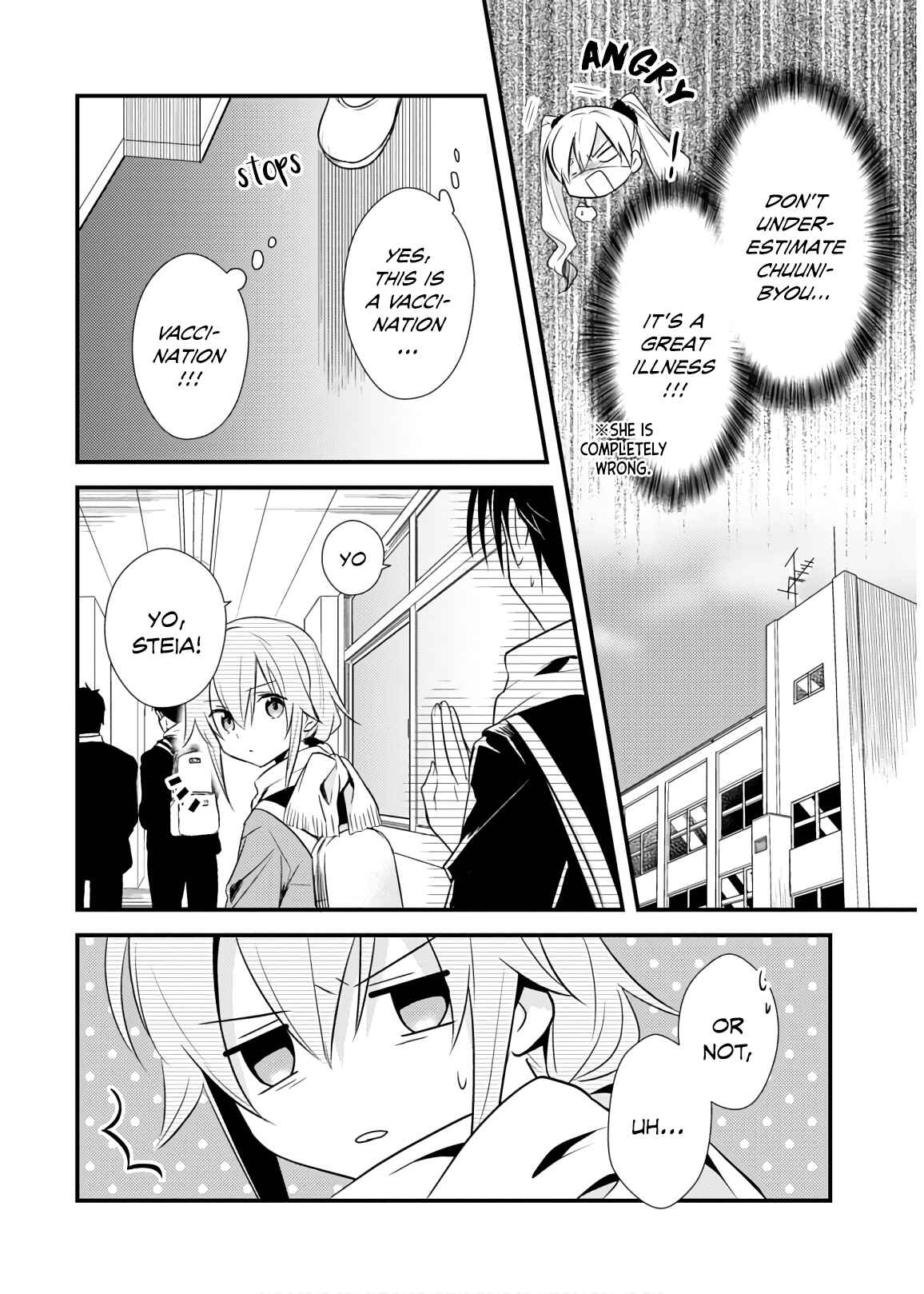 Megami-ryou no Ryoubo-kun Chapter 26 page 5