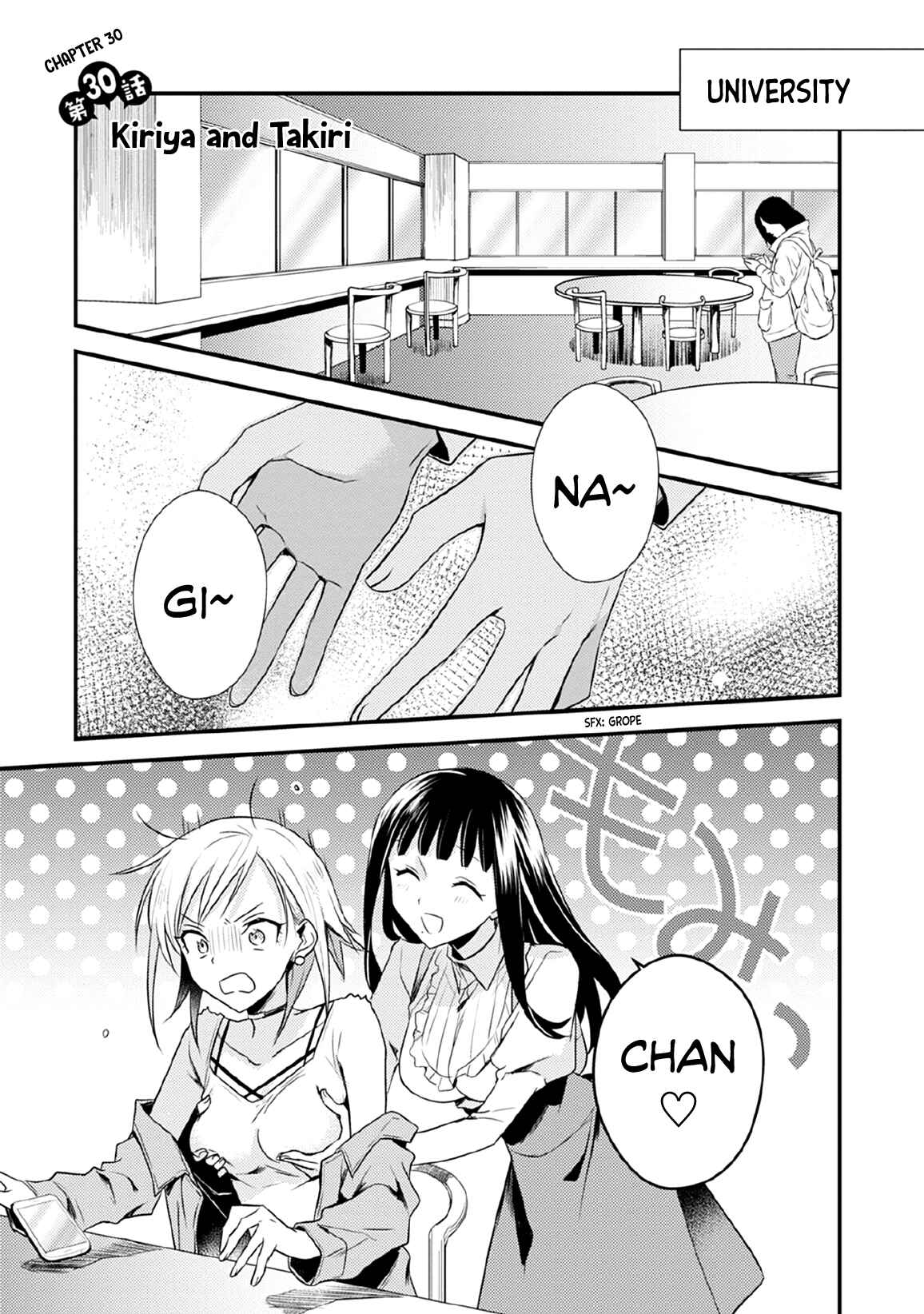 Megami-ryou no Ryoubo-kun Chapter 30 page 0