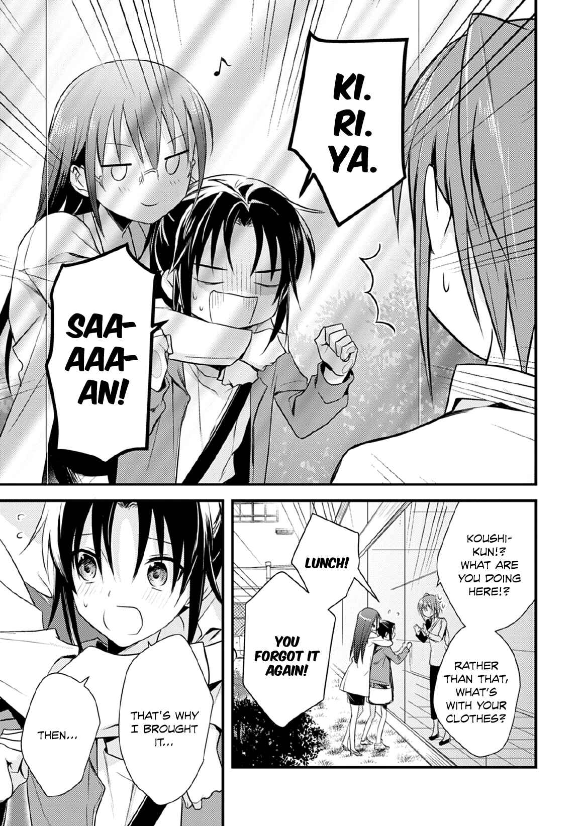 Megami-ryou no Ryoubo-kun Chapter 30 page 12