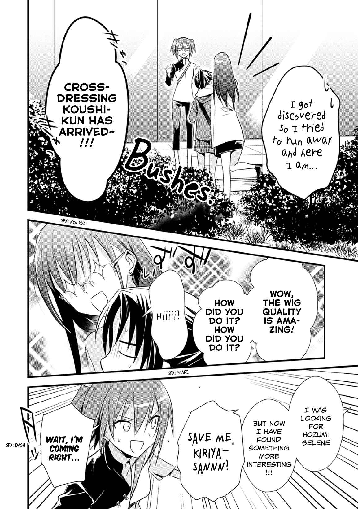 Megami-ryou no Ryoubo-kun Chapter 30 page 13