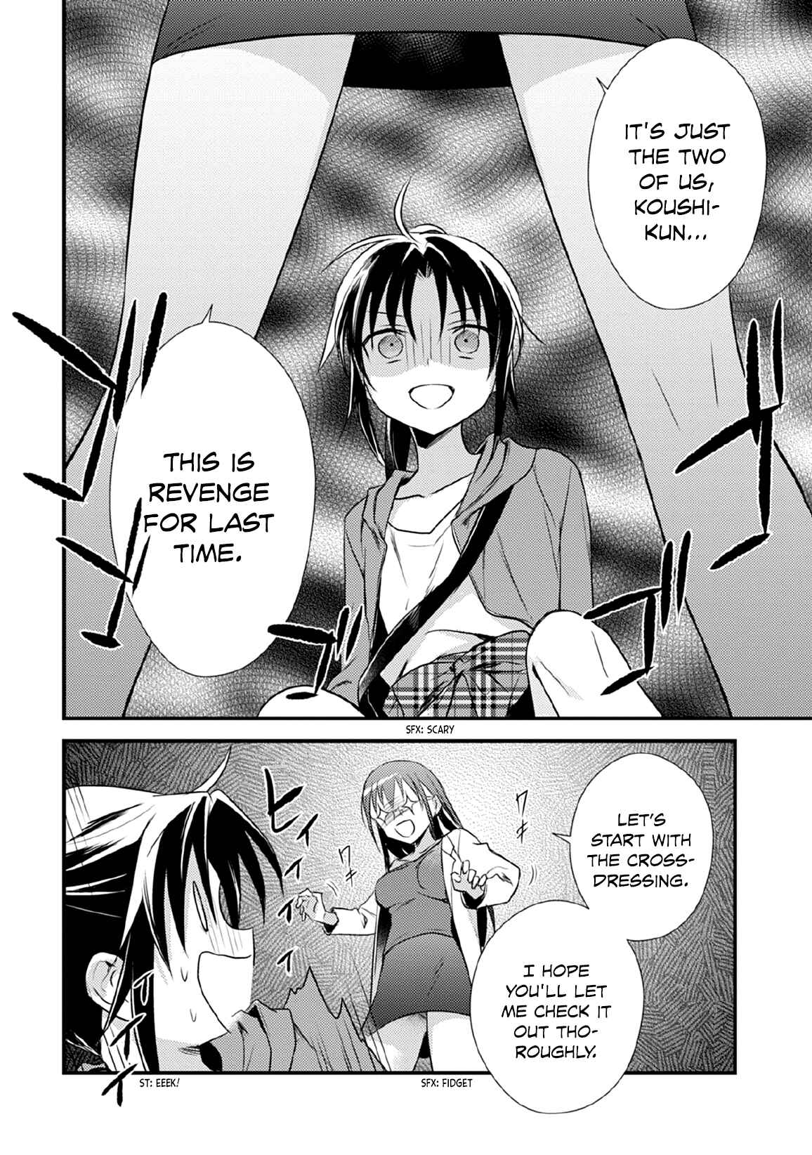 Megami-ryou no Ryoubo-kun Chapter 30 page 15