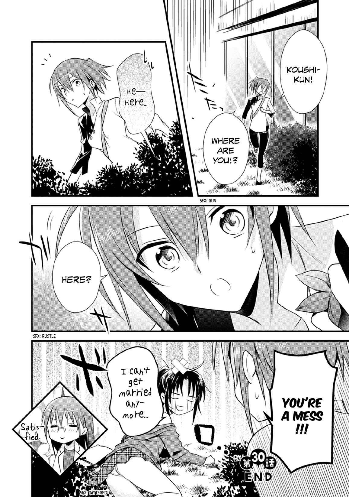 Megami-ryou no Ryoubo-kun Chapter 30 page 19