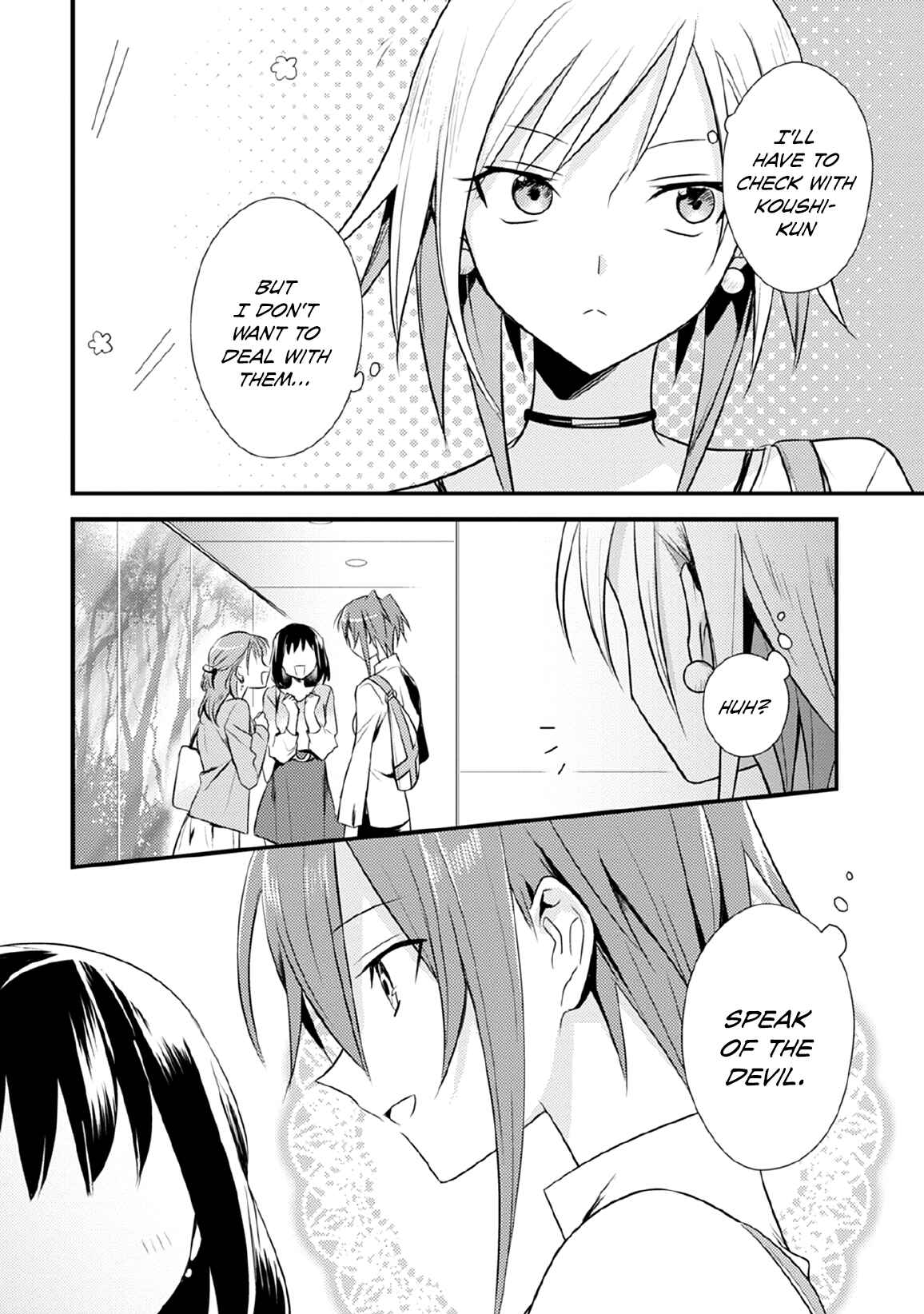 Megami-ryou no Ryoubo-kun Chapter 30 page 5