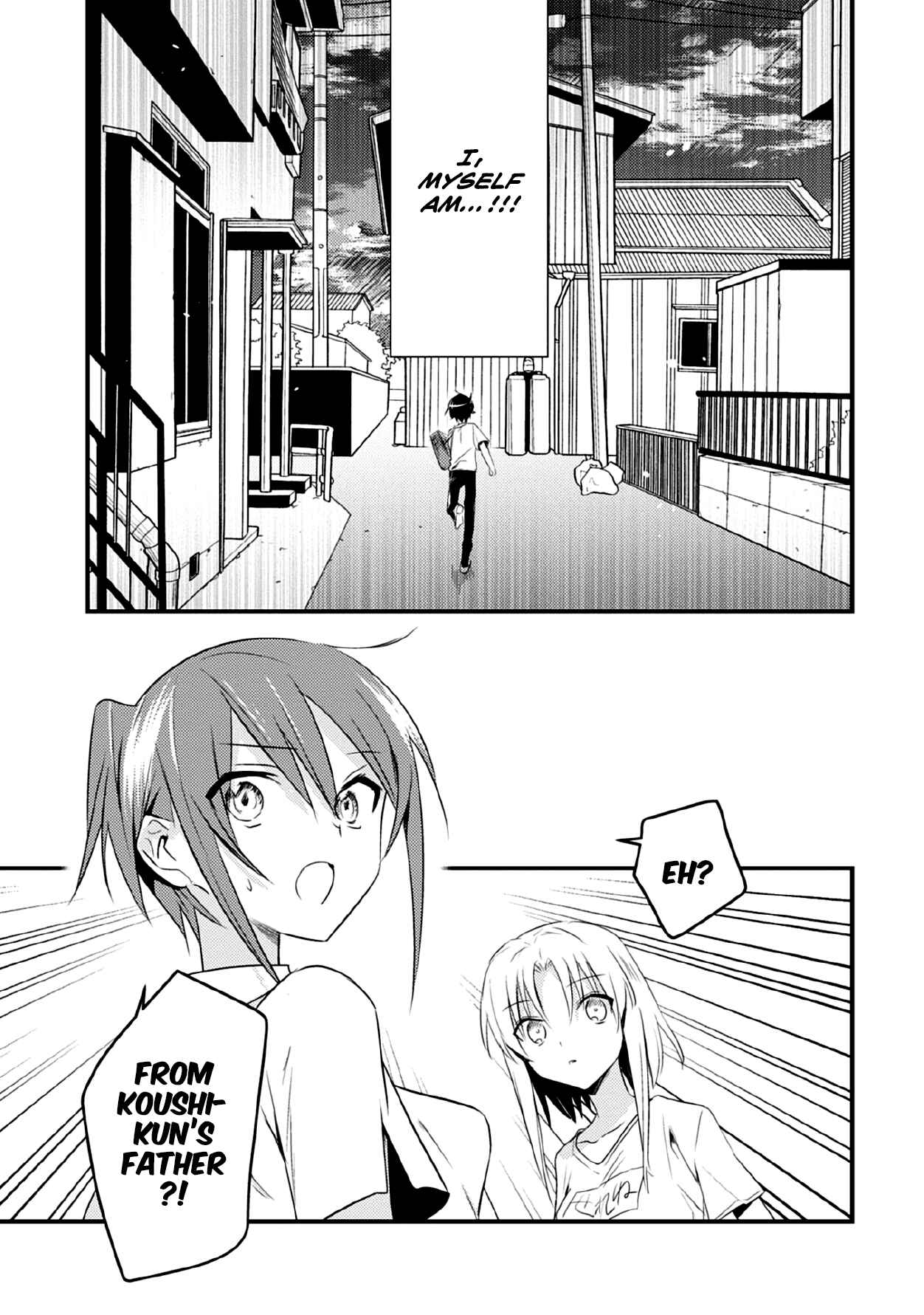 Megami-ryou no Ryoubo-kun Chapter 41 page 16