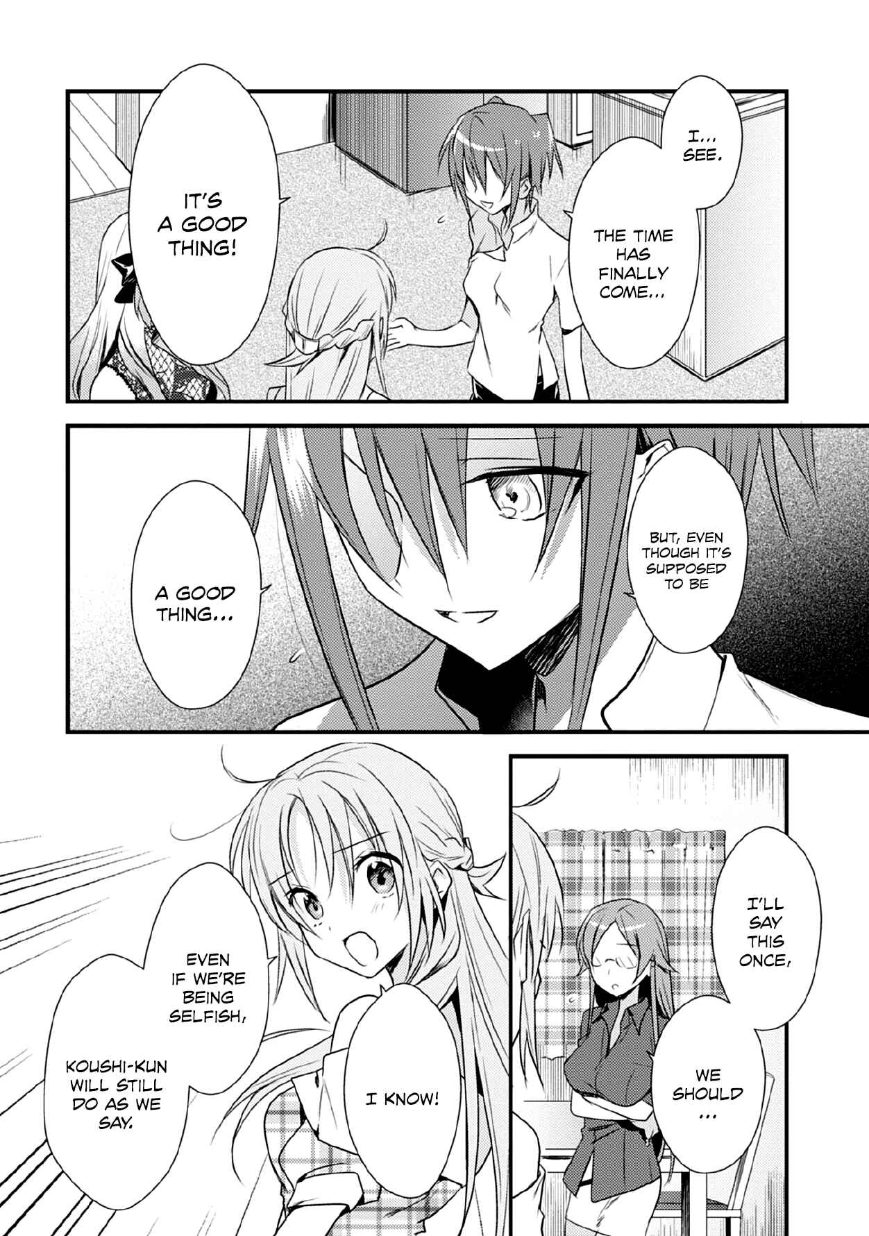 Megami-ryou no Ryoubo-kun Chapter 41 page 17