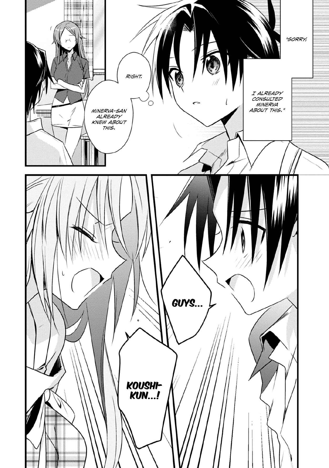 Megami-ryou no Ryoubo-kun Chapter 41 page 23