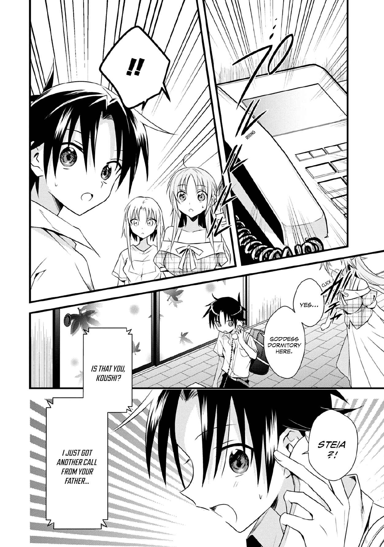 Megami-ryou no Ryoubo-kun Chapter 41 page 27