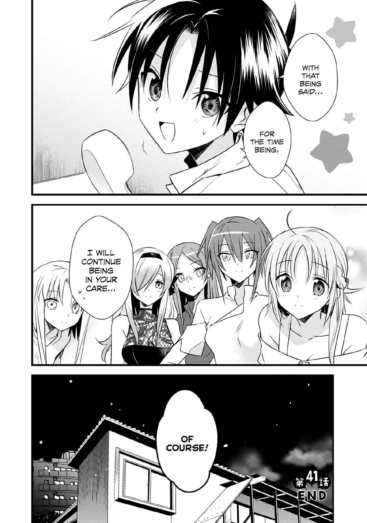 Megami-ryou no Ryoubo-kun Chapter 41 page 29