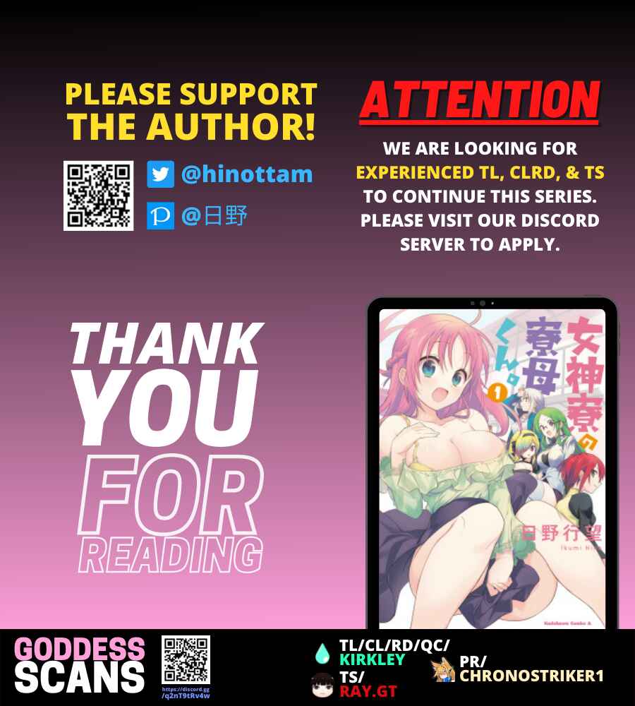 Megami-ryou no Ryoubo-kun Chapter 41 page 30