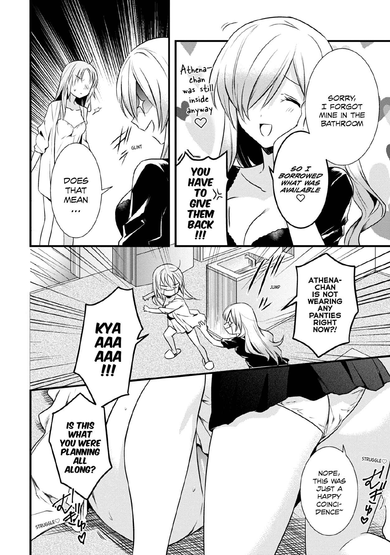 Megami-ryou no Ryoubo-kun Chapter 41 page 3