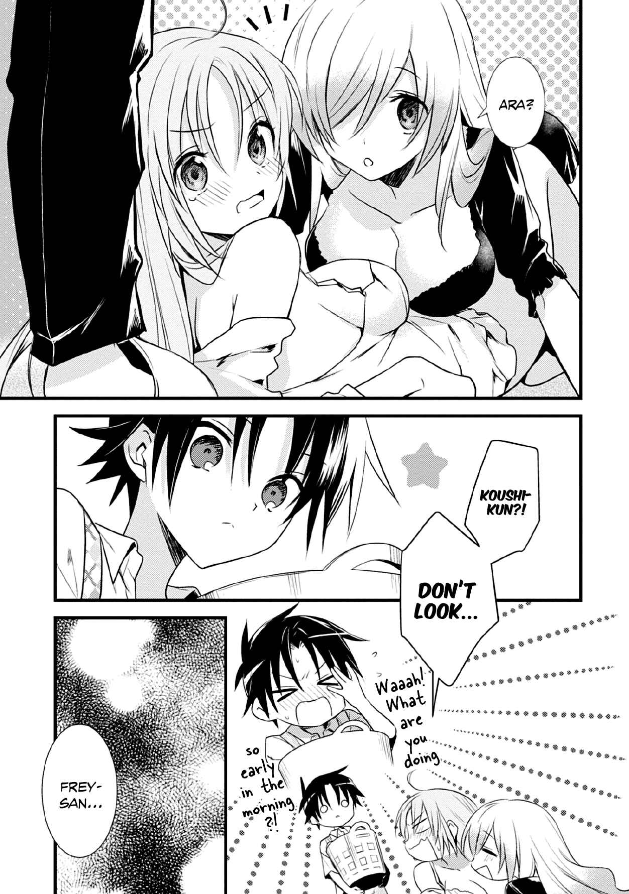 Megami-ryou no Ryoubo-kun Chapter 41 page 4