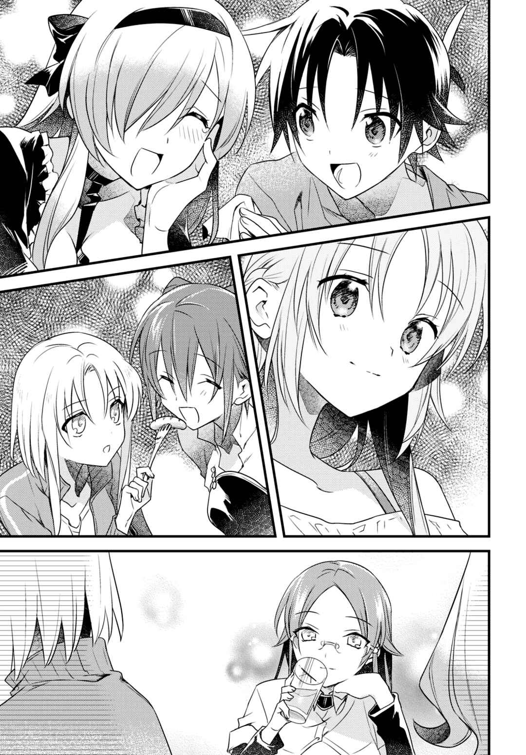 Megami-ryou no Ryoubo-kun Chapter 55 page 34