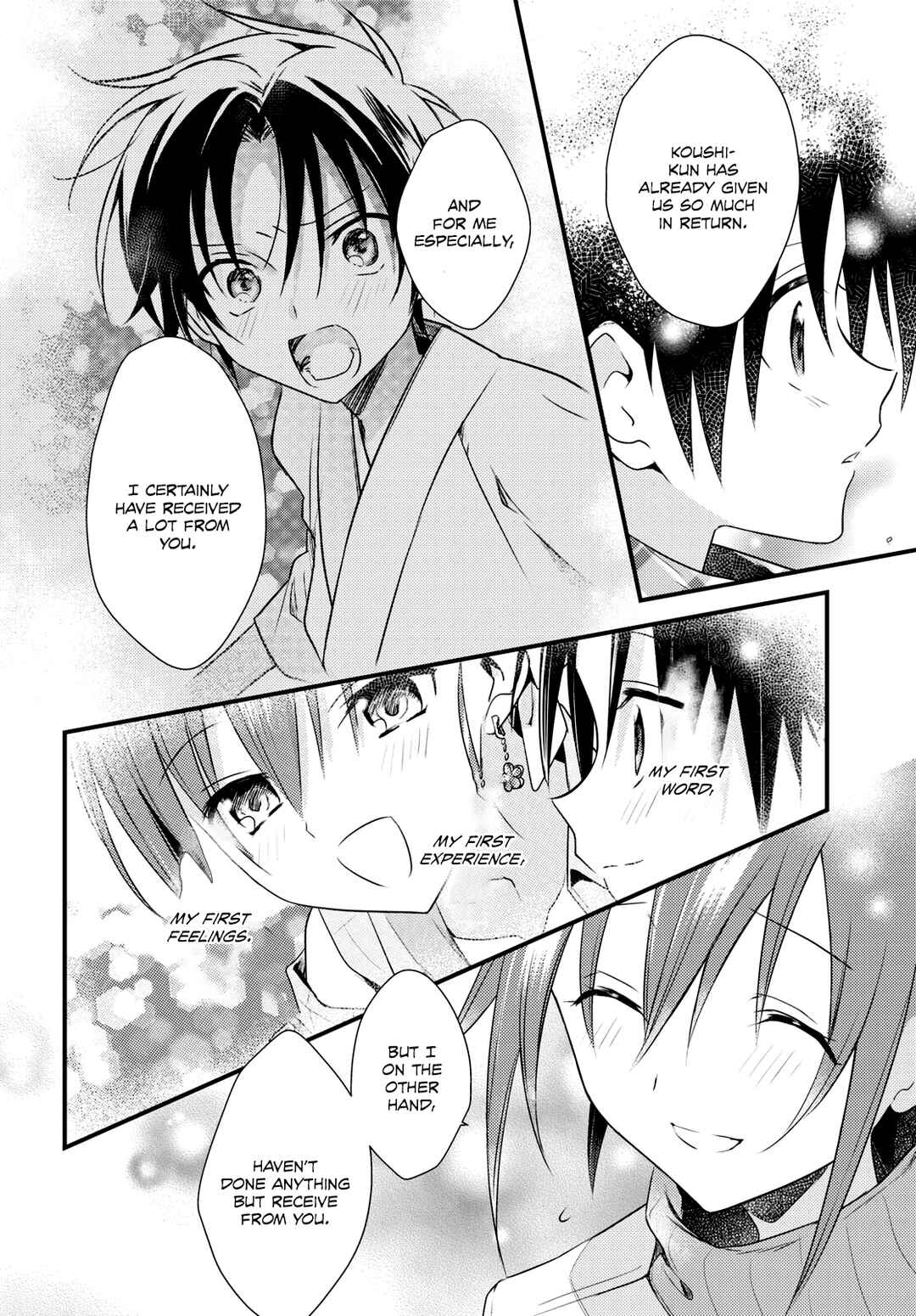Megami-ryou no Ryoubo-kun Chapter 55 page 7