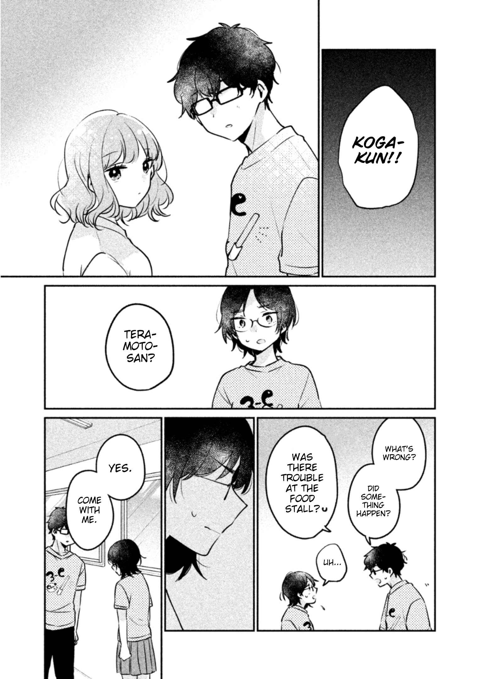 Meguro-san wa Hajimete ja Nai Chapter 22 page 11