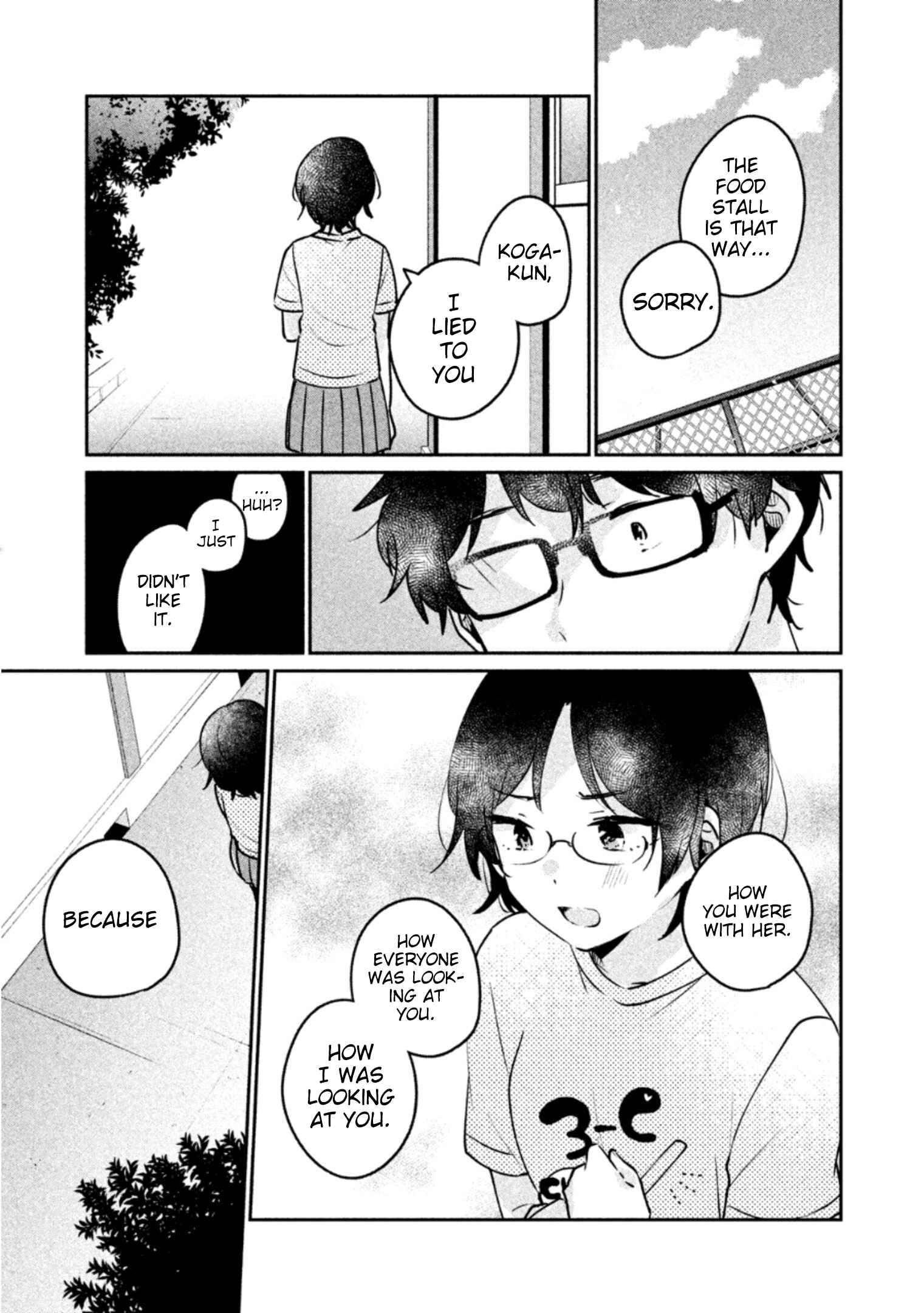 Meguro-san wa Hajimete ja Nai Chapter 22 page 13