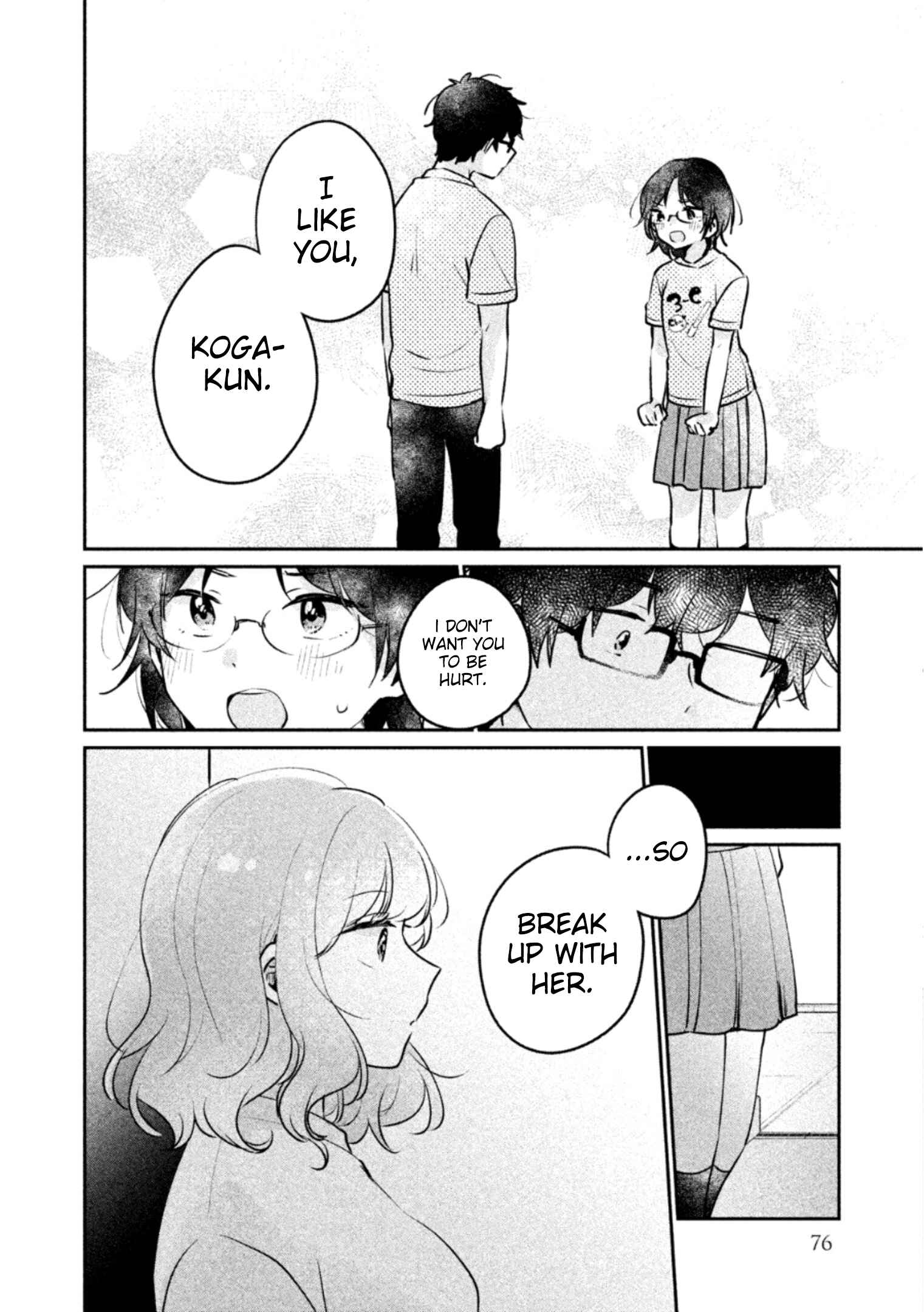 Meguro-san wa Hajimete ja Nai Chapter 22 page 14