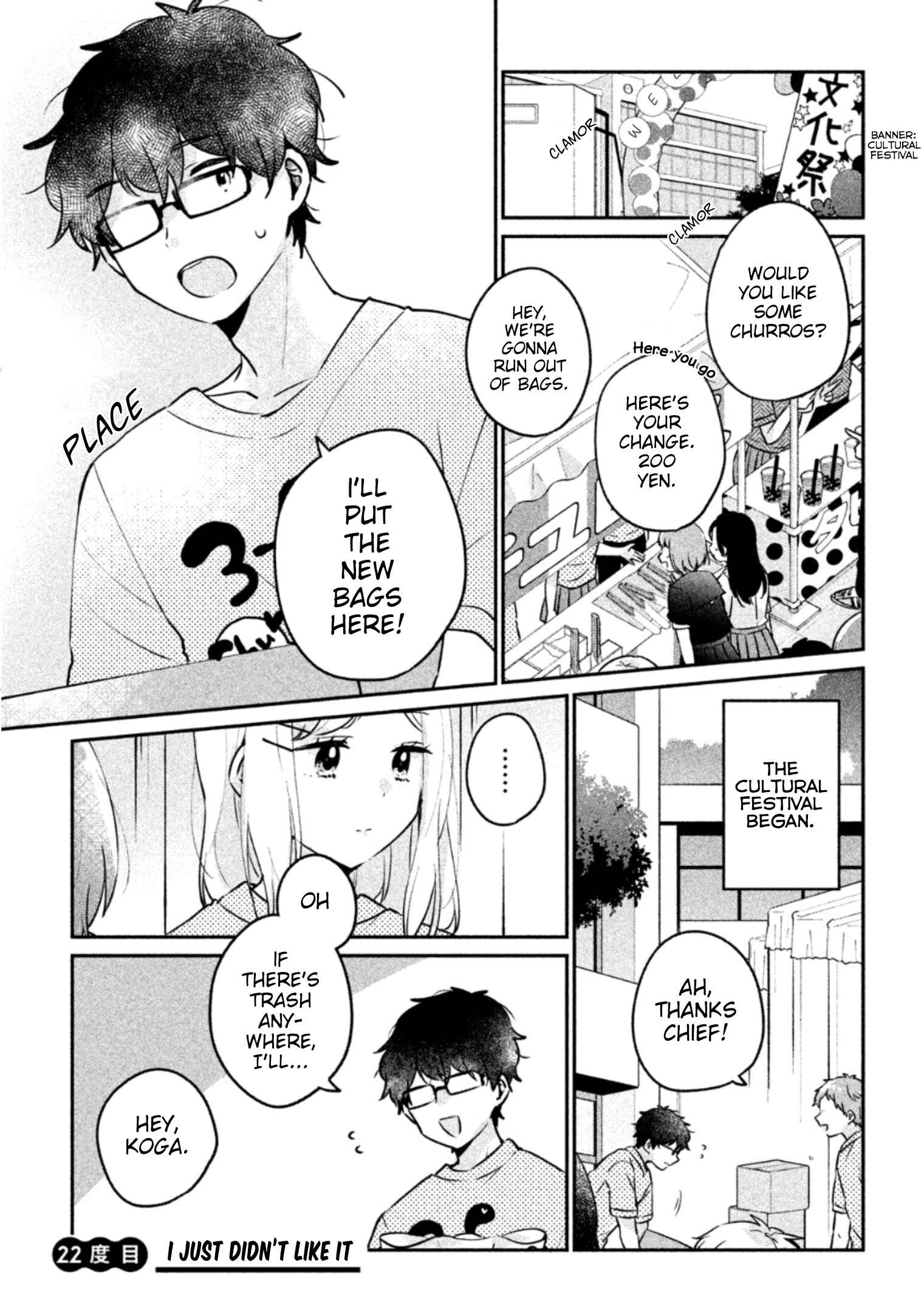 Meguro-san wa Hajimete ja Nai Chapter 22 page 1